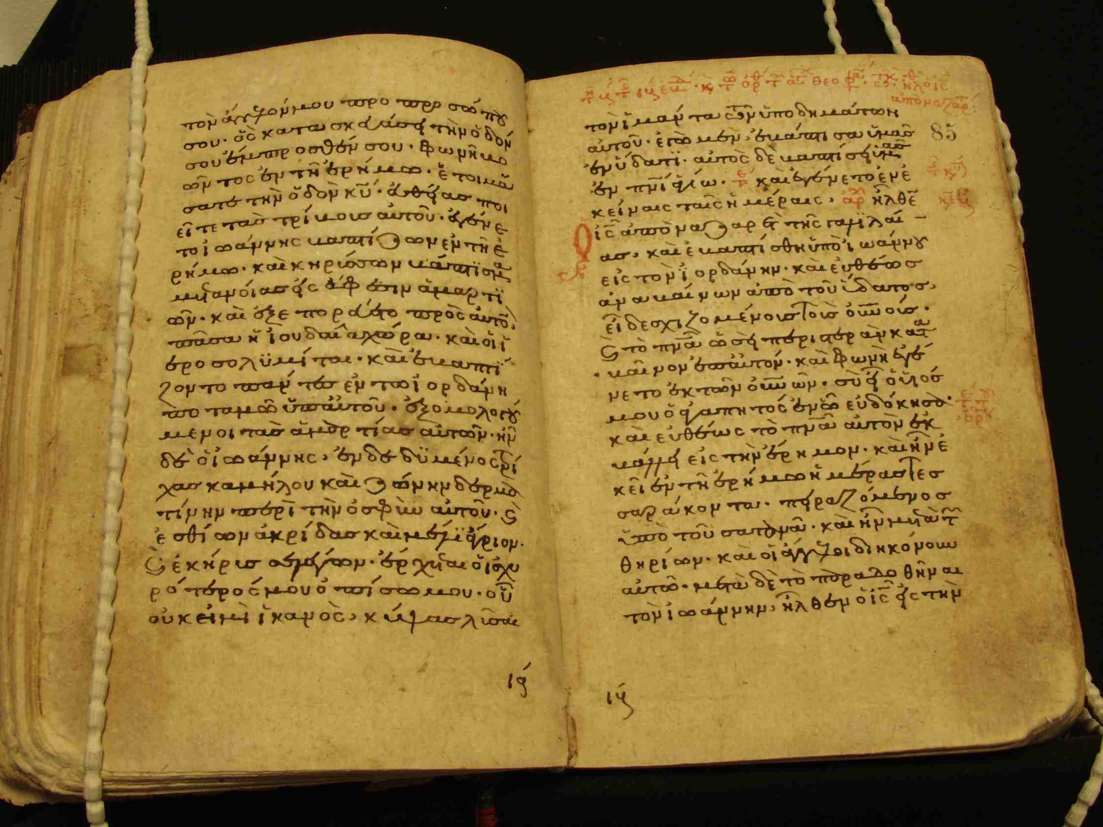 2 Basic Facts On Producing New Testament Manuscripts Bible 2 Basic Facts On Producing New Testament Manuscripts Bible
