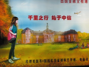Dieses Werbeplakat einer chinesischen Bank mit dem mnsterschen Schloss im Hintergrund hngt in der Pekinger U-Bahn.