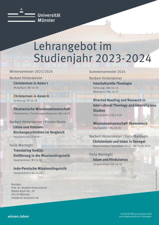 Poster about the course offerings in the academic year 2023-2024, the picture shows a temple in China, below is the course offering, which is described in the following text