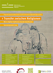Plakat der Ringvorlesung „Transfer zwischen Religionen“