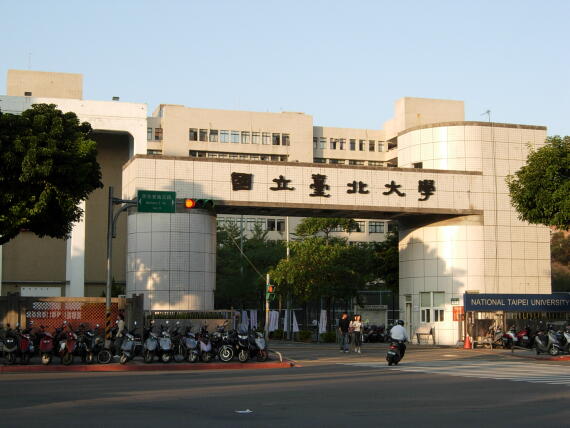 Foto der National Taipei University, Taibei