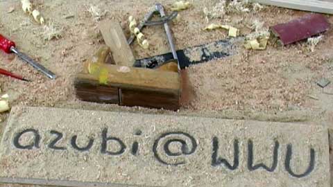 Neben Studium und Forschung bietet die Universit&auml;t M&uuml;nster 21 verschiedene Ausbildungsberufe. Vom IT-System-Elektroniker bis hin zum Pr&auml;parator. Die Reihe Azubi@wwu stellt einige dieser Berufe vor.

