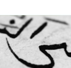 Graduiertenkolleg Sommerkonferenz 2012