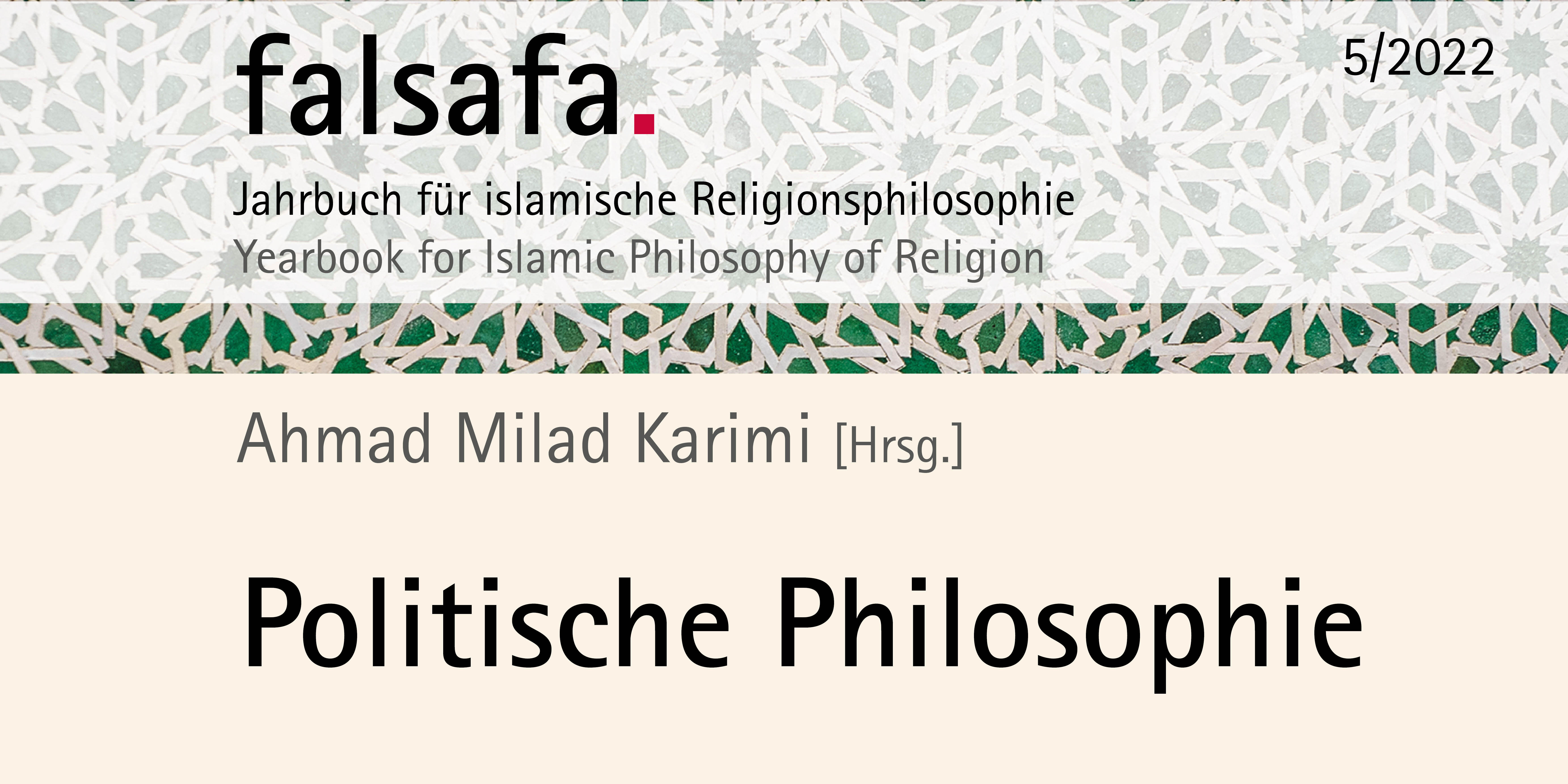 Ausschnitt aus dem Cover des 5. Bandes von Falsafa. Jahrbuch für Islamische Religionsphilosophie