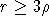 tex2html_wrap_inline3682