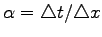 $ \alpha=\triangle t/\triangle x$