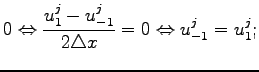 $\displaystyle 0\Leftrightarrow \frac{u_1^j-u_{-1}^j}{2\triangle x}=0\Leftrightarrow u_{-1}^j=u_{1}^j;$