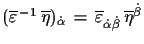 $ (\overline{\varepsilon}^{\,-1}\,\overline{\eta})_{\dot{\alpha}}\,=\,
\overline{\varepsilon}_{\dot{\alpha}\dot{\beta}}\,\overline{\eta}^{\dot{\beta}}$