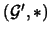 $(\mathcal{G'},\ast)$