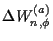 $\displaystyle \Delta W_{n,\phi}^{(a)}$