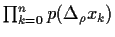 $\prod_{k=0}^n p(\Delta_\rho x_k)$