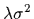 $\lambda \sigma^2$