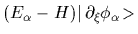 $\displaystyle (E_\alpha-H)
\mbox{$\vert\,\partial_\xi \phi_\alpha\!>$}$