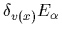 $\displaystyle \delta_{v(x)} E_\alpha$