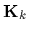 ${\bf K}_k$