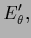 $\displaystyle E_{\theta}^\prime
,$