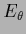 $E_{\theta}$