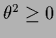 $\theta^2\ge 0$