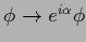 $\phi\rightarrow e^{i\alpha}\phi$