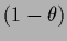 $(1-\theta)$