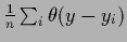 $\frac{1}{n}\sum_i \theta (y-y_i)$