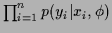 $\prod_{i=1}^n p(y_i\vert x_i,\phi)$