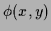 $\phi(x,y)$