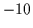 $-10$