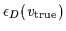 $\epsilon_D(v_{\rm true})$