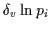 $\displaystyle \delta_{v} \ln p_i$