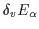 $\delta_v E_\alpha$