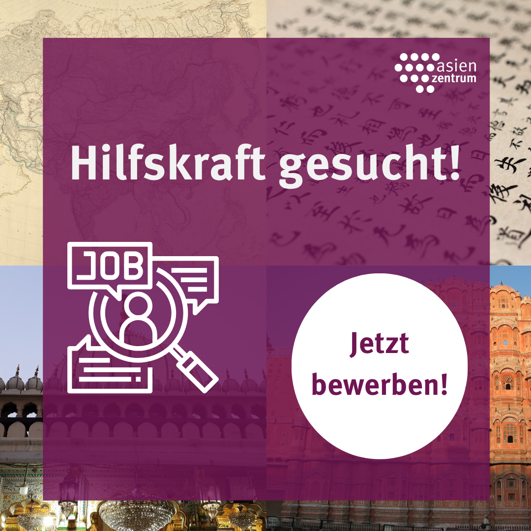 Studentische Hilfskraft gesucht