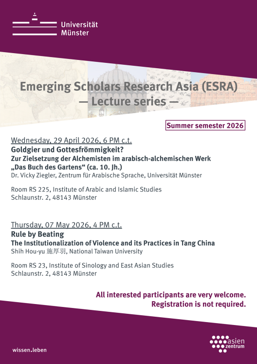 Poster ESRA Sommersemester 2026