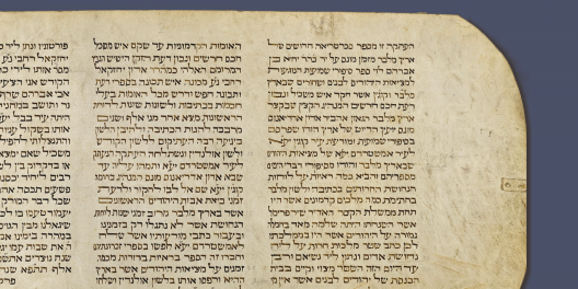 Hebräische Sammlung von Gründungsmythen, 1781