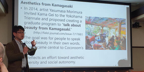 Prof. Dr. Hitoshi Tanaka