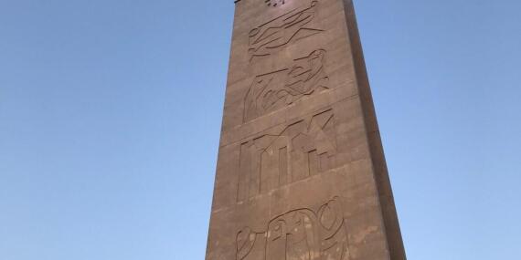 Clocktower USP