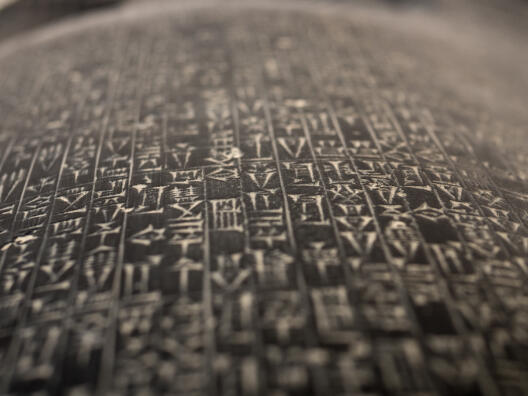 Codex Hammurapi