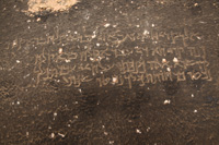 Petra, Triklinium des Aslah, Aslah-Inschrift