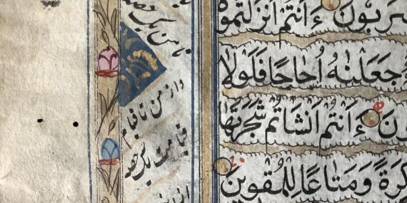 Koranhandschrift