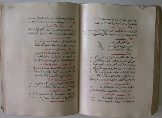 Handschrift Ibn Nubata
