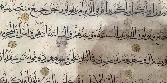 Maml. Koran1