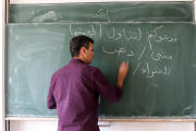 Tafel Arabisch-Unterricht