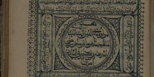 Arabischer Text