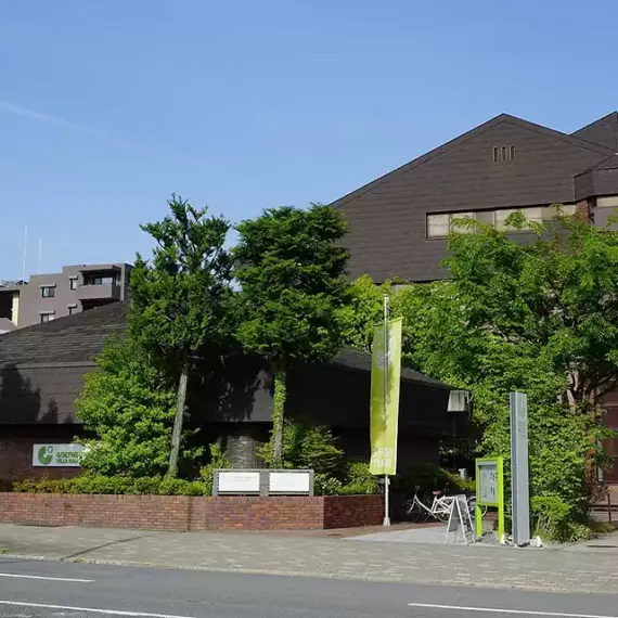 Goethe-Institut Villa Kamogawa