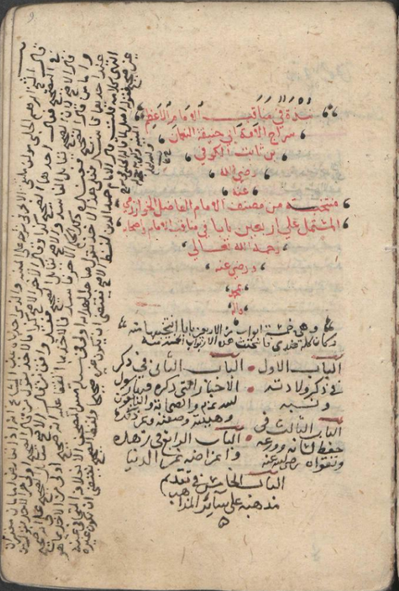 Vollers 707_Manaqib Abi Hanifa