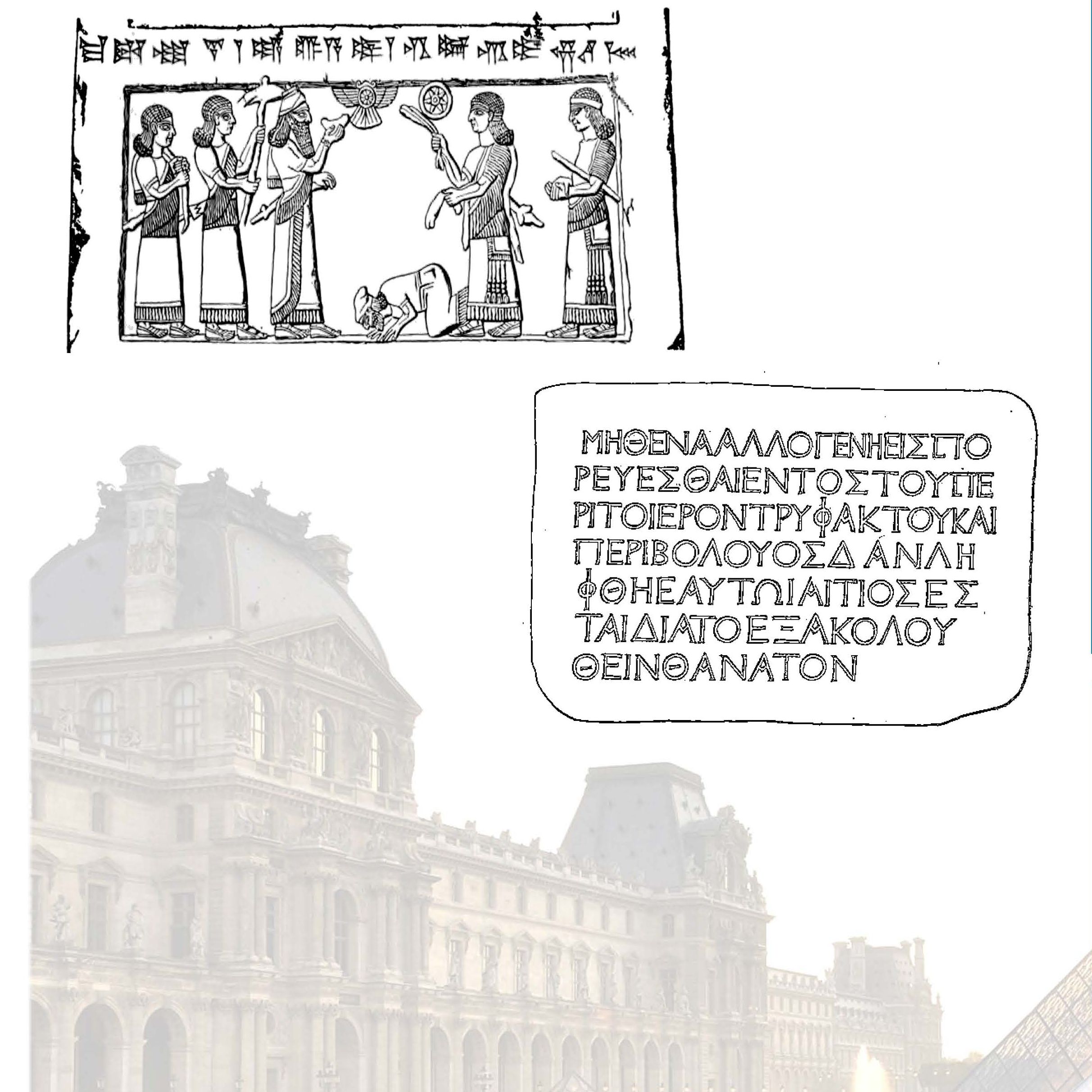 Plakat Wo Die Bibel Im Museum Lebendig Wird-gesamt Bild 1 1