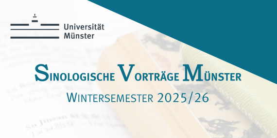 20251029 Plakat sinologische Vortragsreihe