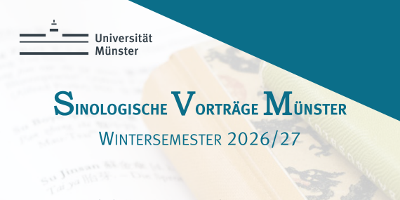 Ausschnitt aus dem Veranstaltungsplakat