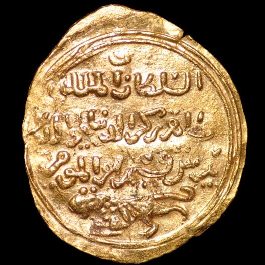 Gold dinar from 1261, probably minted in Cairo