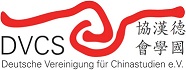 Logo DVCS